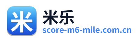 米乐